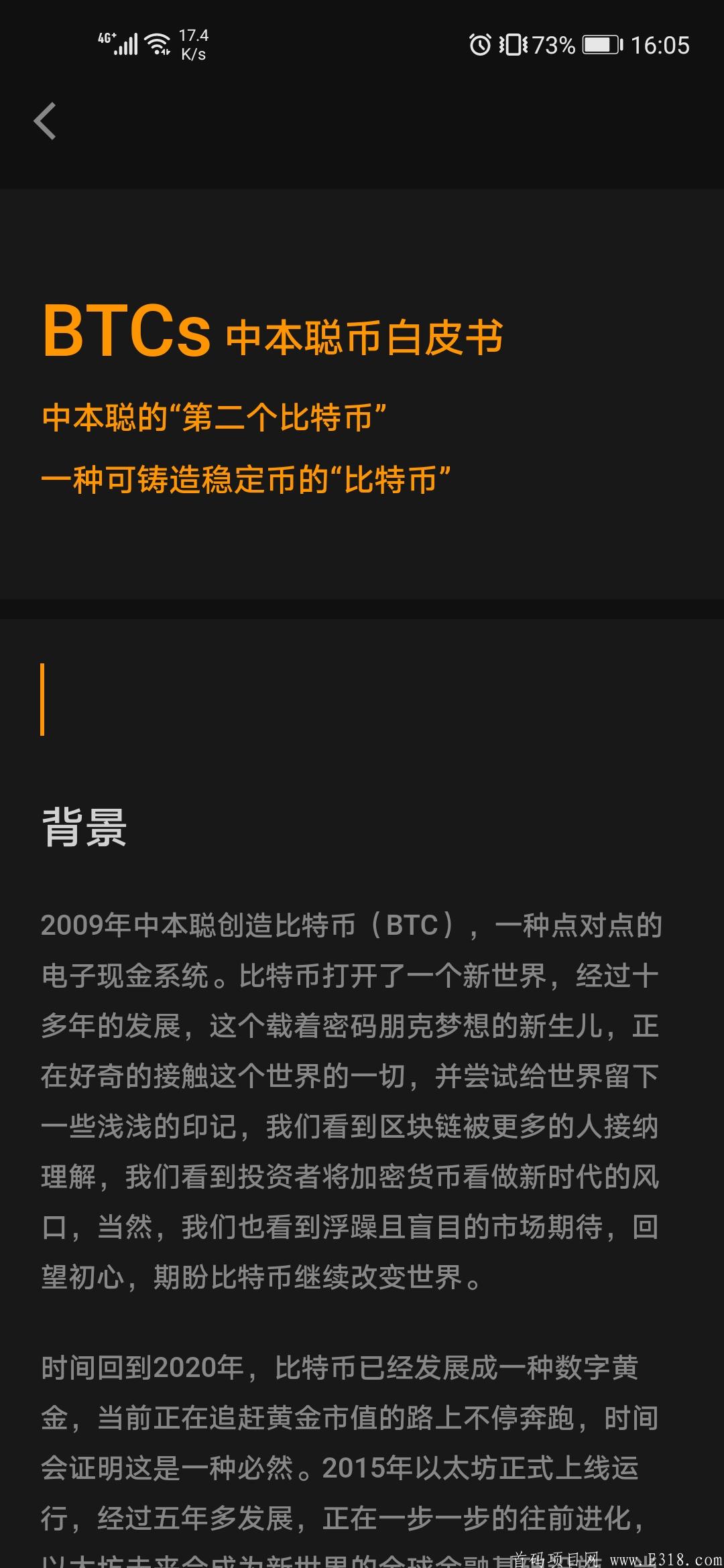 中本聪挖矿如何绑定上级_中本聪挖矿实名认证怎么退出