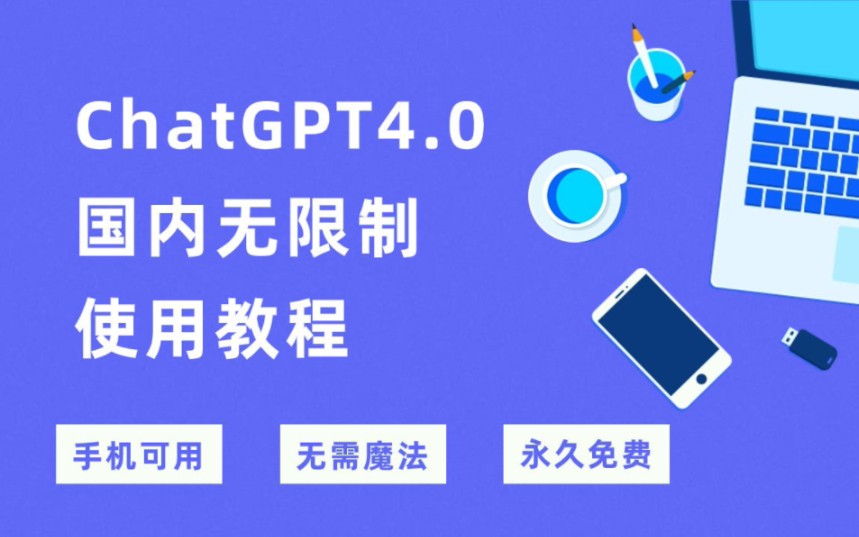 电脑怎么搭梯子到外网_windows怎么搭梯子