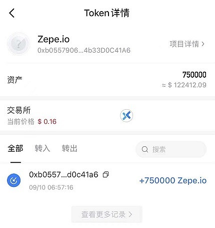 tb钱包充币_tb钱包怎么样
