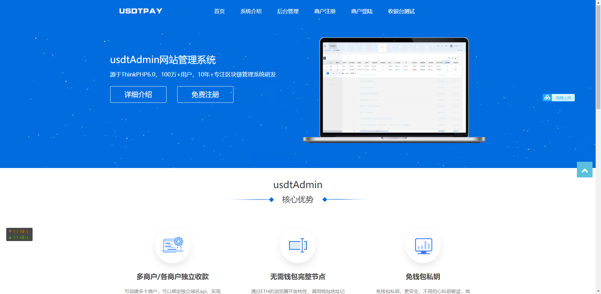 usdttrc20和erc20的区别_trc20和erc20的usdt有什么区别