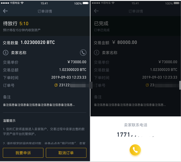 im钱包trx怎么购买_im钱包怎么购买trx能量