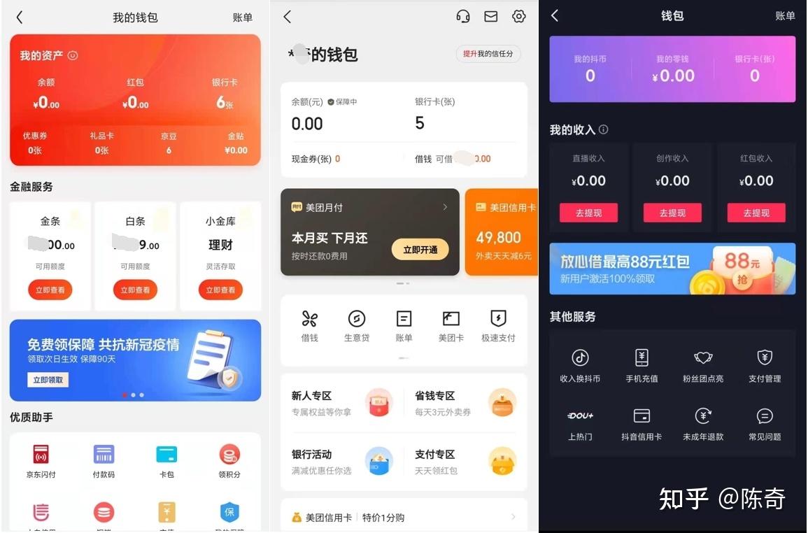 钱包app官网_钱包app官网安装