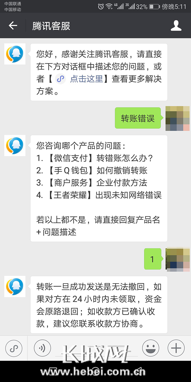 im钱包没有矿工费_imtoken钱包矿工费购买