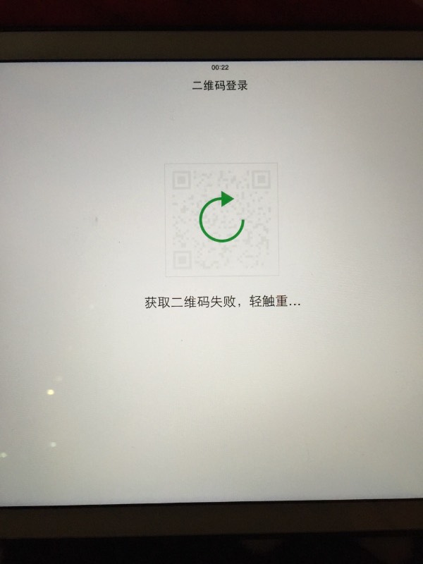 whatsapp登录收不到验证码_whatsapp为什么收不到验证码