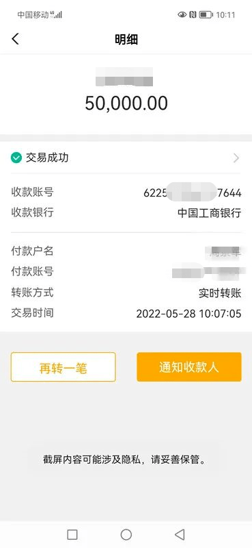 被诈骗转账的钱能否找回来_被诈骗转账的钱能否找回来4万元支付宝转账