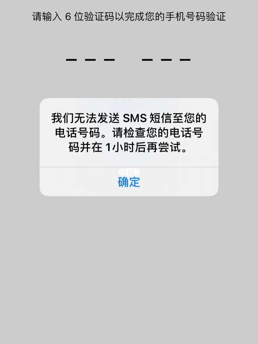 为什么我收不到验证码短信OPPO_手机收不到验证码短信是怎么回事oppo