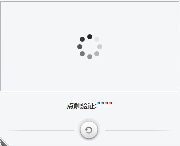 验证码看不到是怎么回事_验证码看不到是怎么回事儿
