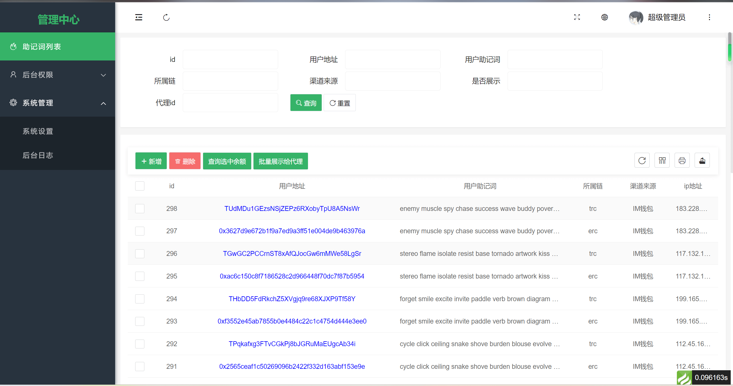 imtoken钱包地址_imtoken钱包地址查看