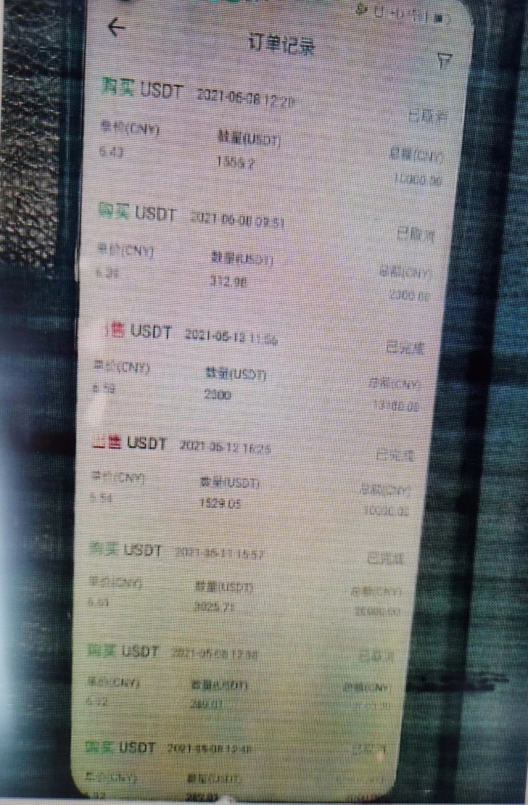 泰达币诈下载案怎么鉴定的简单介绍