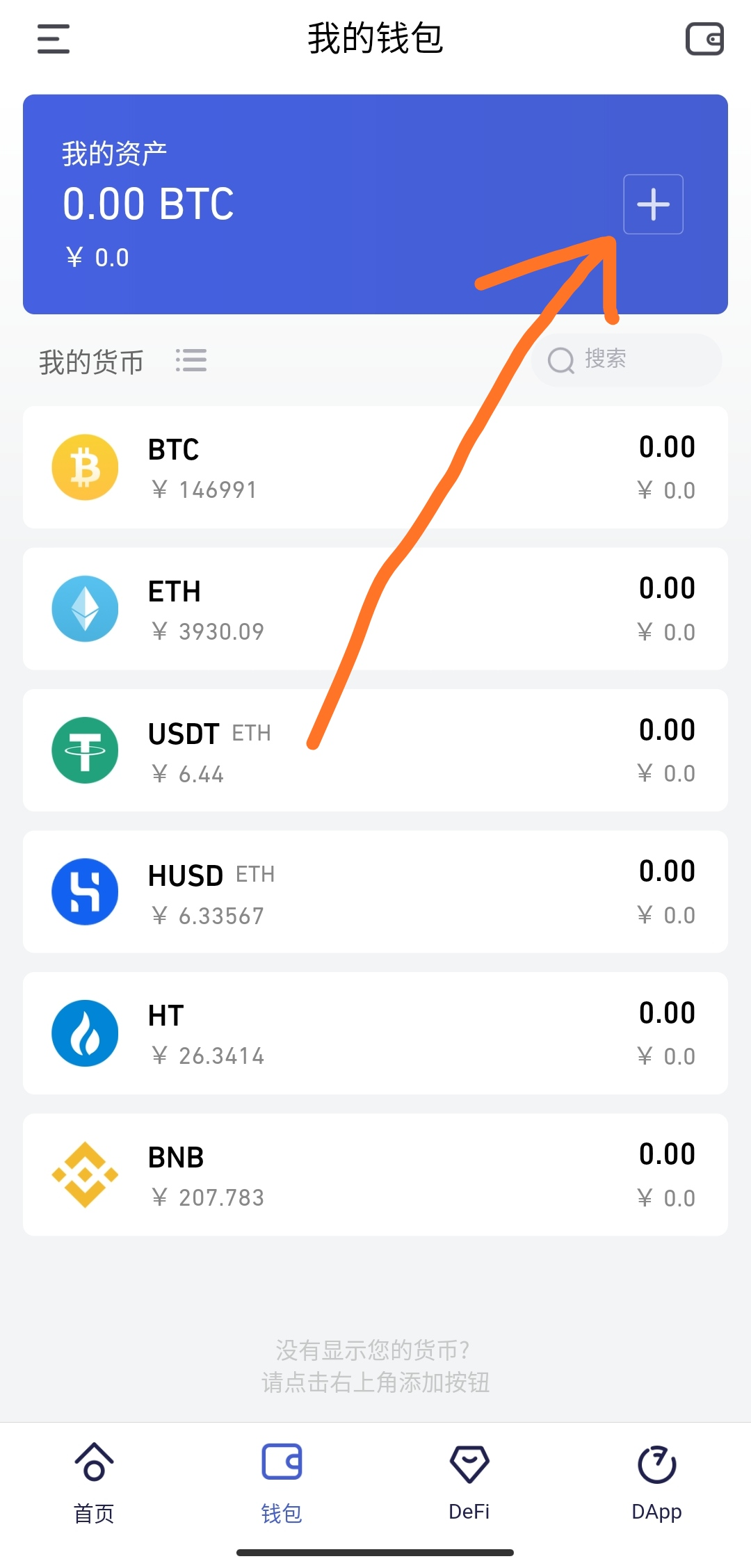 bitkeep怎么用_bitkeep怎么下载