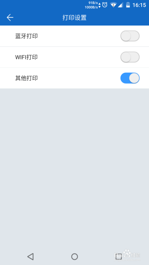 android下载安装_android下载安装包