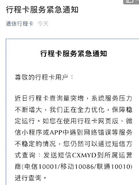 纸书为什么收不到验证码_纸书app为什么不能注册