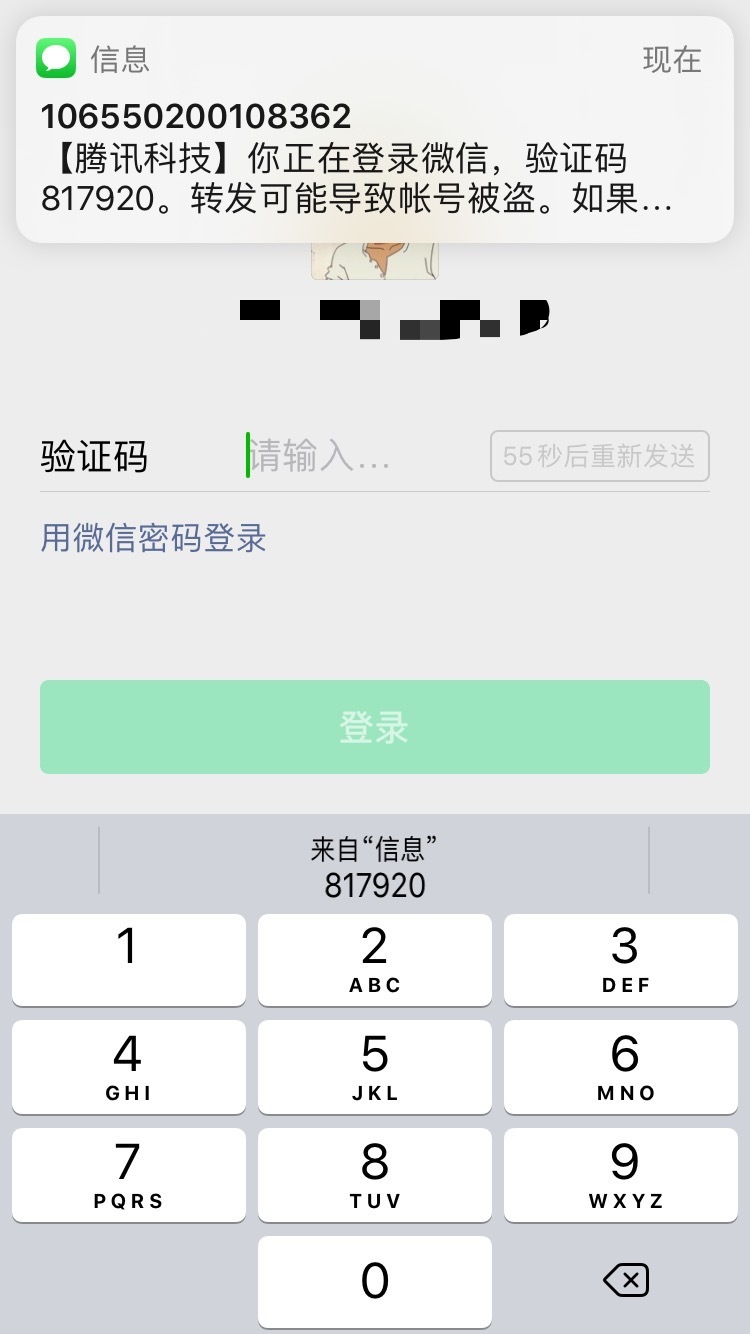 纸书为什么收不到验证码_纸书app为什么不能注册