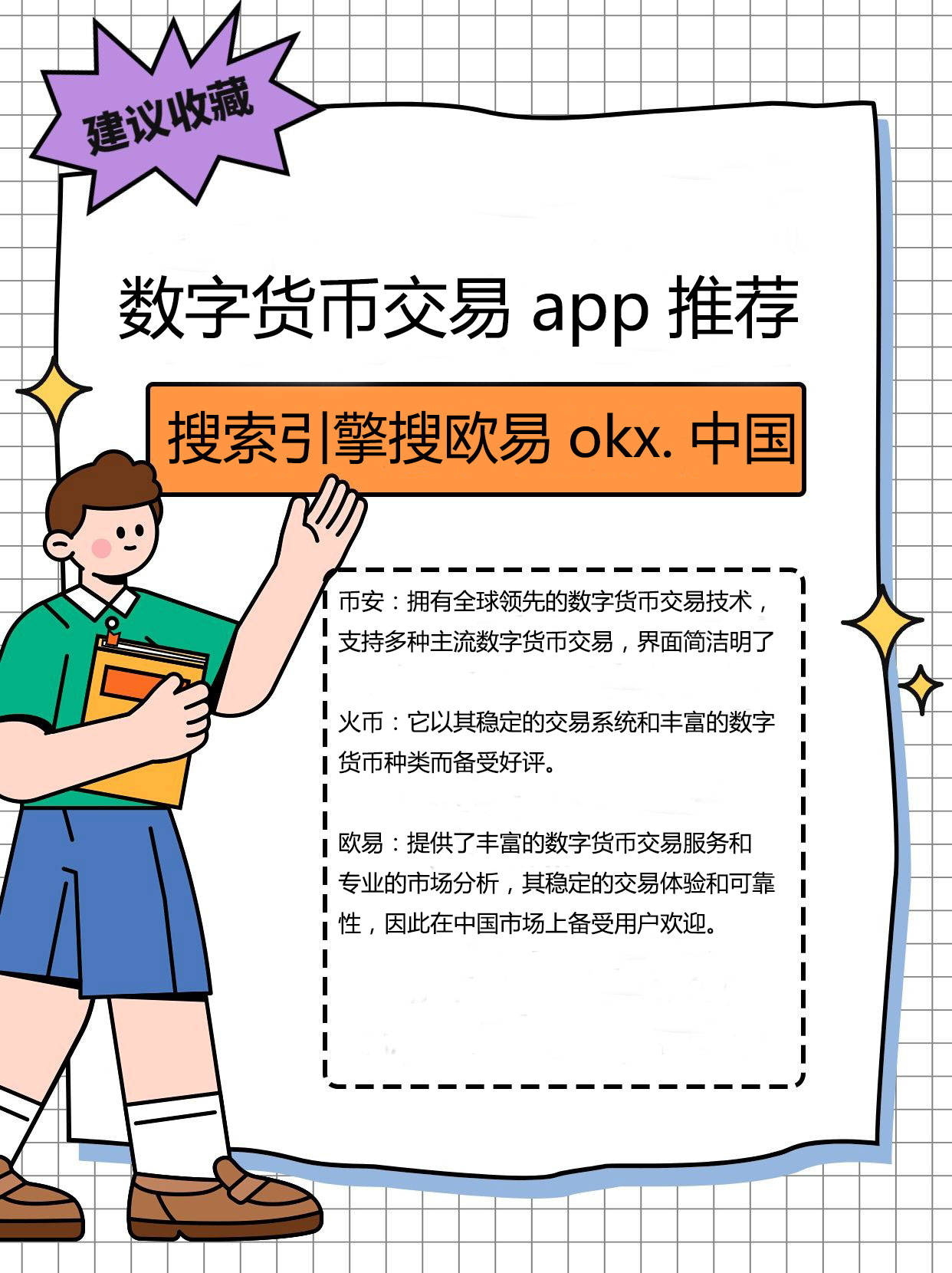 usdt冻结怎么处理_usdt冻结多久才能解冻