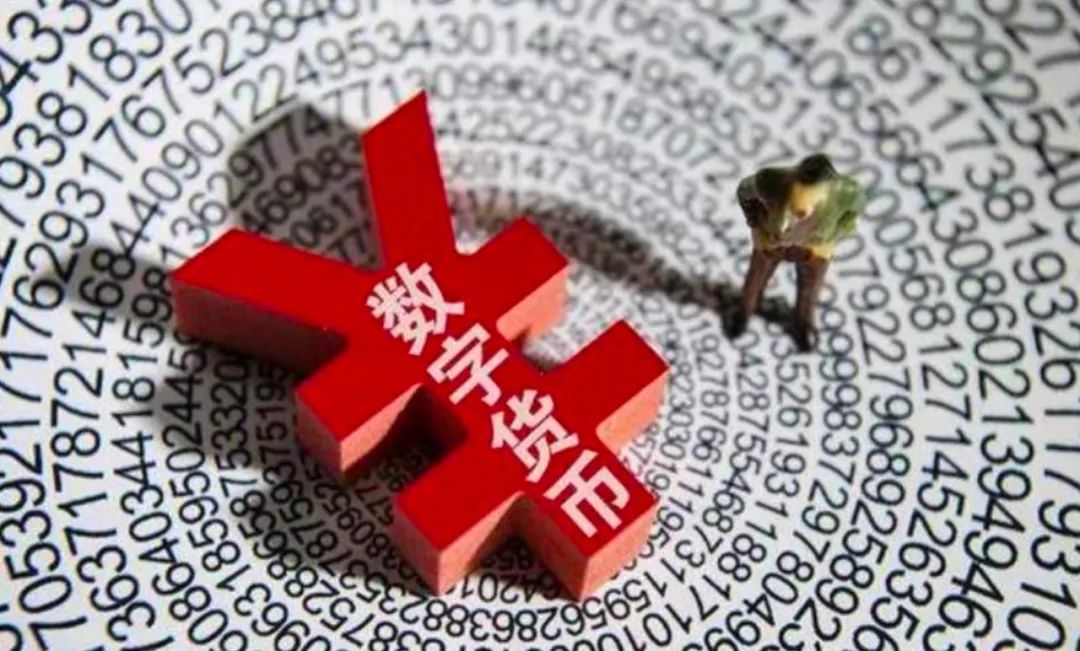 法定数字货币百度百科_法定数字货币是哪个银行发行的