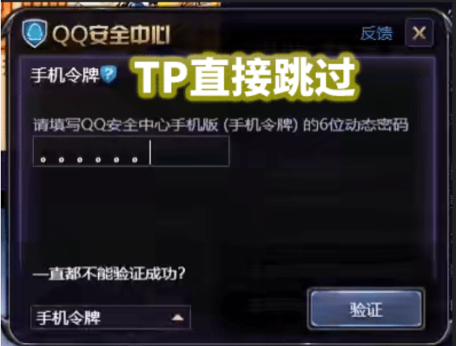 tp安全中心很久才能进入_tp安全中心不启动怎么解决