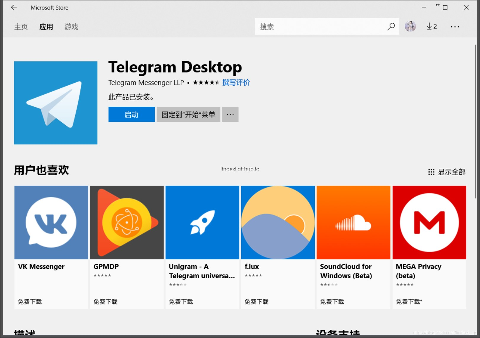telegramweb_telegraph电脑版下载