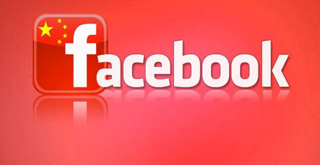 facebook是什么意思_facebook在中国怎么才可以用