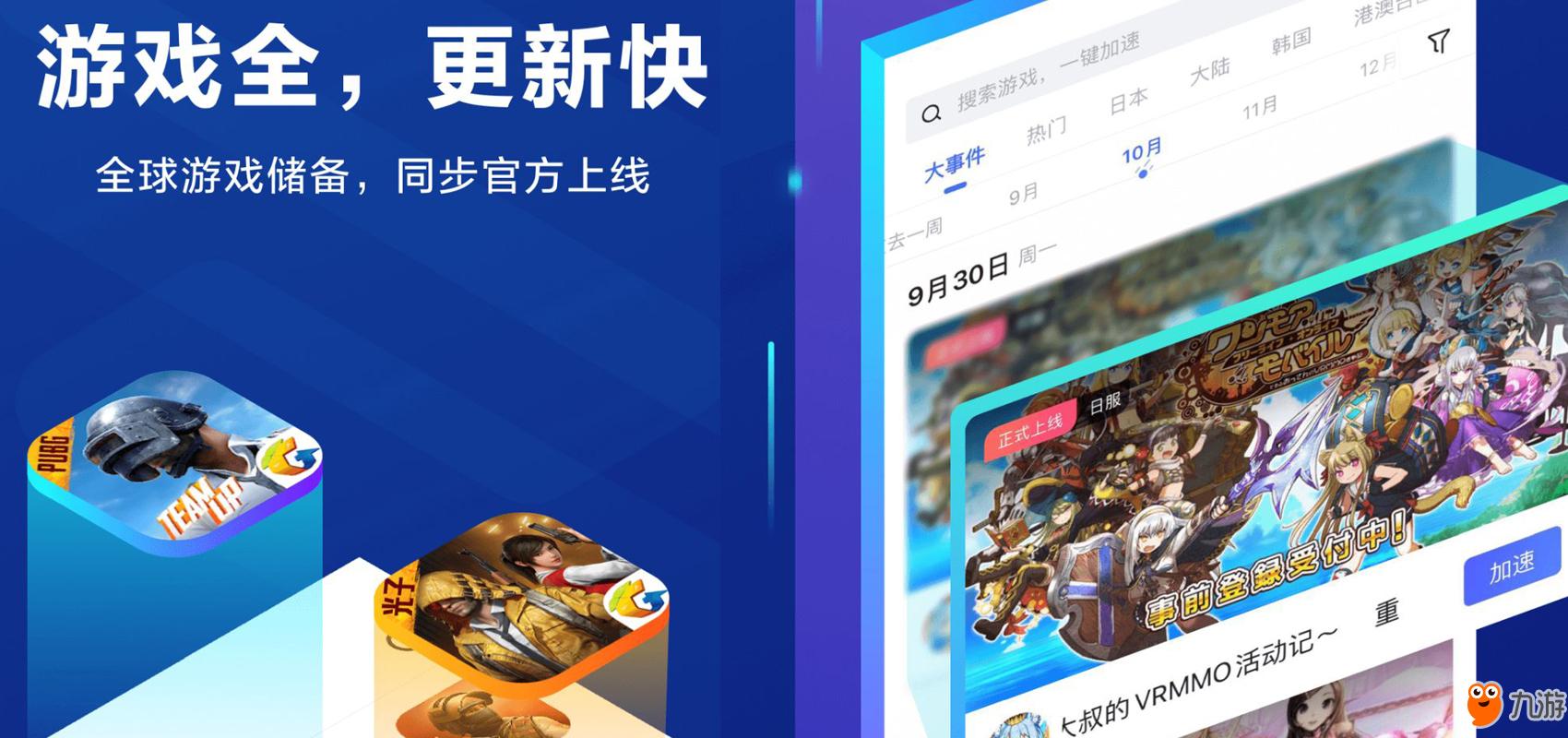 海外加速器试用三天_加速器每天免费一小时