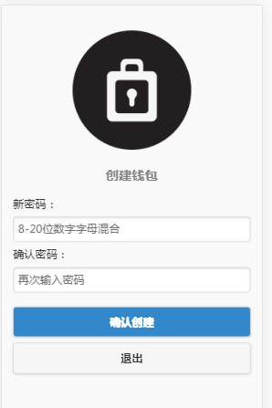 最好用的数字钱包_哪种数字钱包最安全