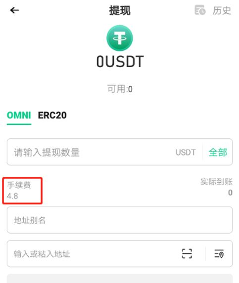 gate交易所usdt提现_gateio里的usdt怎么提现人民币