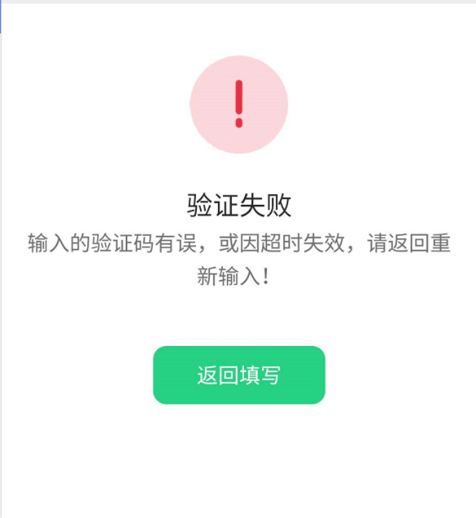 为为什么收不到验证码_为什么收不到验证码了,也没有欠费