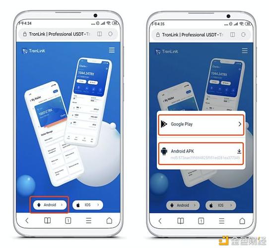 tp钱包官网下载app最新版本1.65的简单介绍