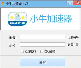 vp加速器_vps加速器