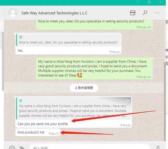 whatsapp中文怎么读?_whatsapp怎么读英语发音