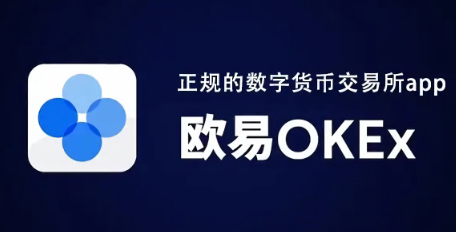 数字货币交易app下载_数字货币交易app下载oe
