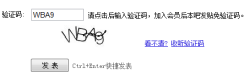 关于注册telegreat收不到验证码贴吧的信息