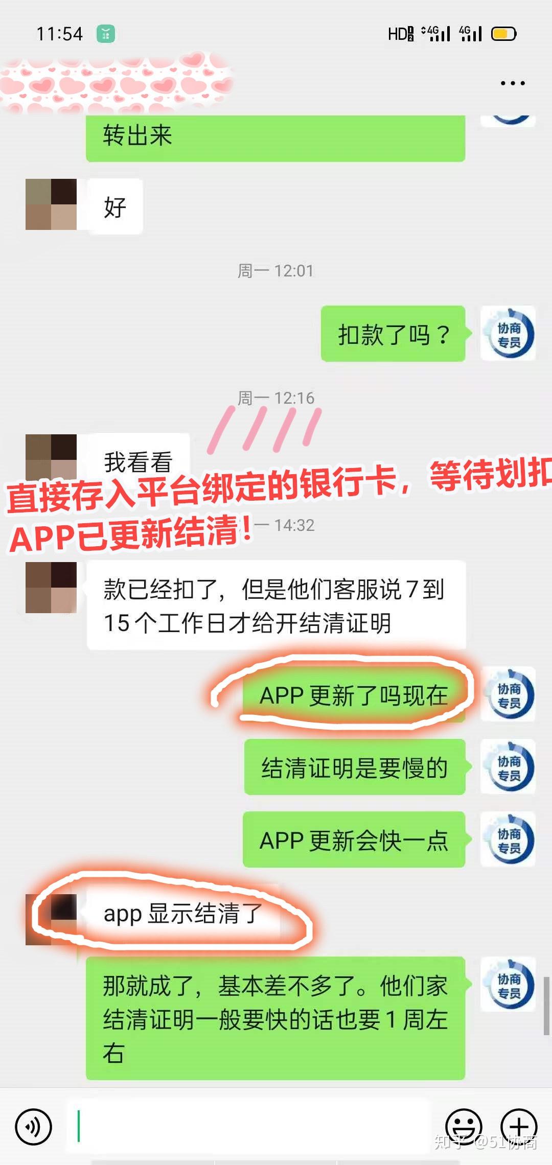 读秒钱包app_读秒钱包是不是倒闭