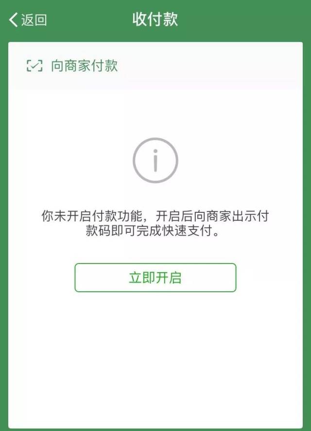 钱能钱包交易密码忘了_钱包的密码在哪里可以改