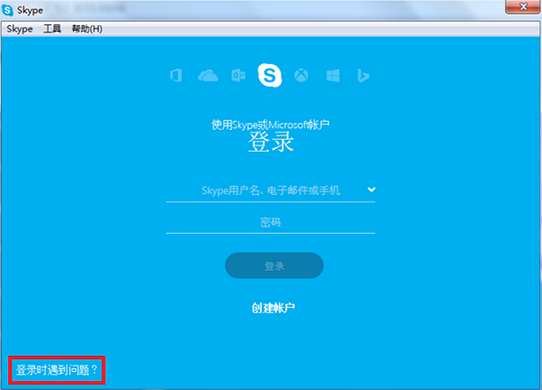 电脑里的skype有用吗_电脑上的skype是什么,可以卸载吗
