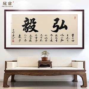 士不可以不弘毅任重而道远_士不可以不弘毅任重而道远的意思