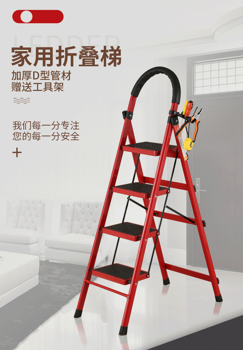 家用梯子品牌十大排名_家用梯子品牌十大排名图片