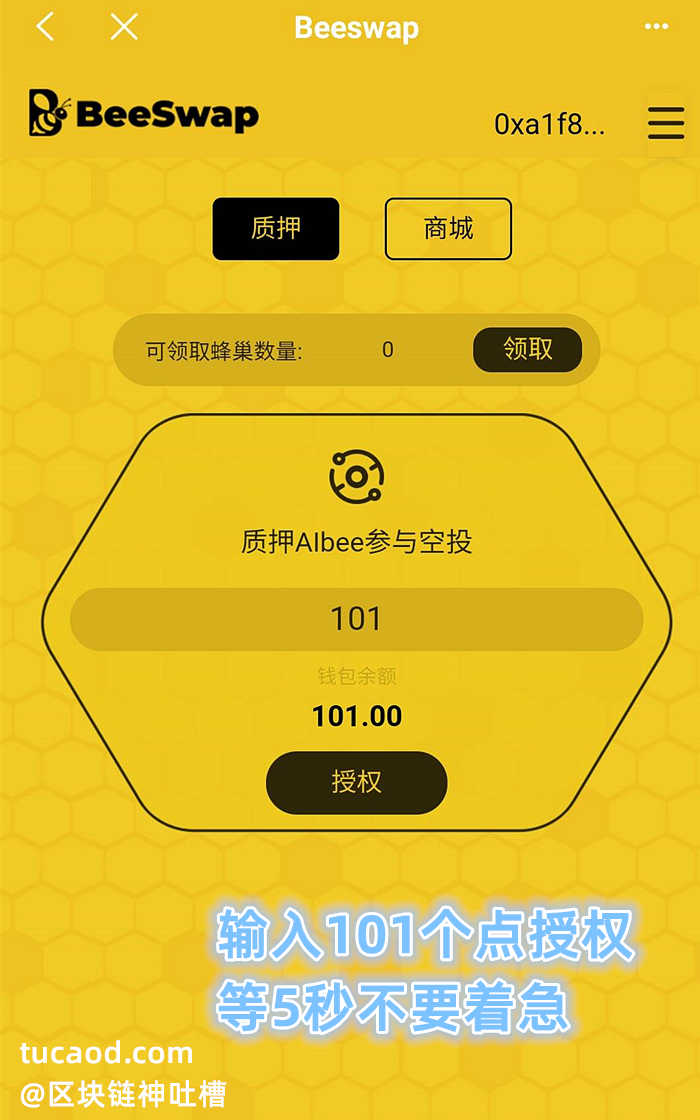 关于tokenpocket怎么样的信息