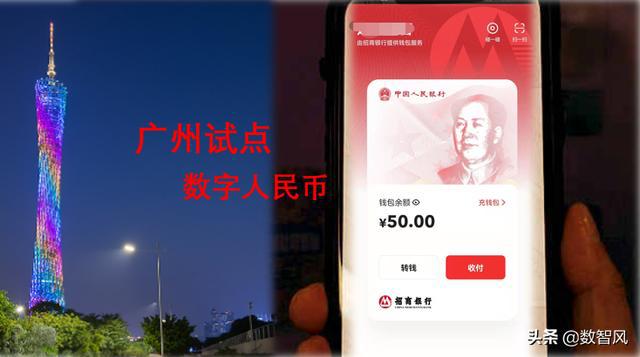 数字人民币app_数字人民币app人脸识别失败请稍候再试怎么解决