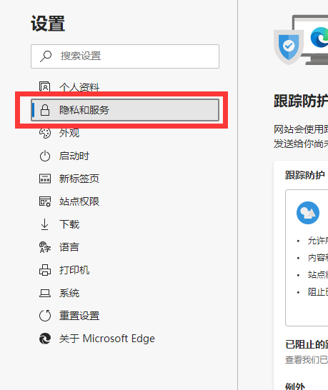 uc搜索引擎怎么设置_uc手机浏览器怎么设置搜索引擎
