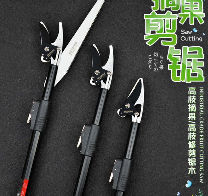 果树修剪时用的梯子_园林树木修剪专用梯子