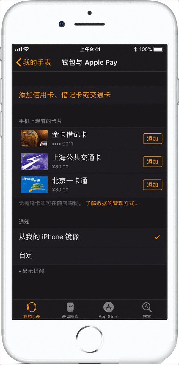 tp钱包苹果版_tp钱包苹果版最新下载