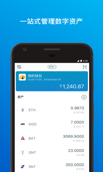 imtoken官网下载1.0_imtoken官网下载10版本
