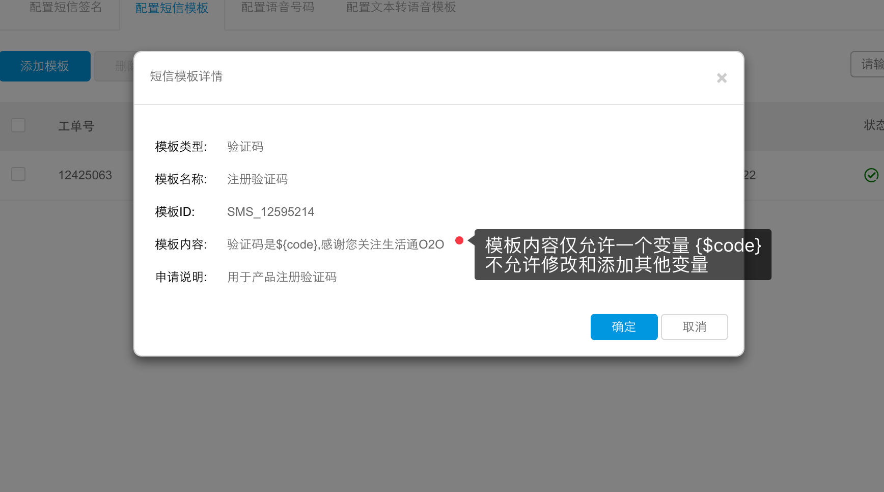 怎样知道自己验证码是否泄露_怎样知道自己验证码是否泄露信息