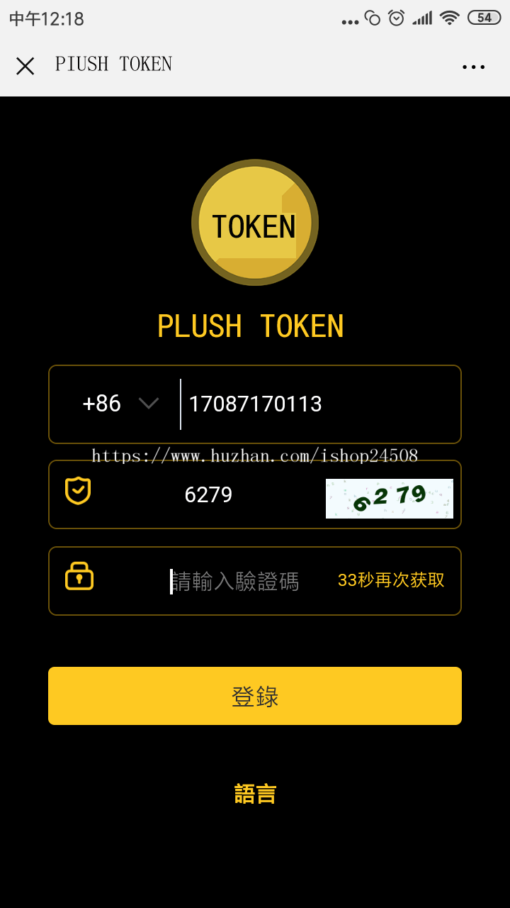 token官网下载安卓_tokenim官网下载10