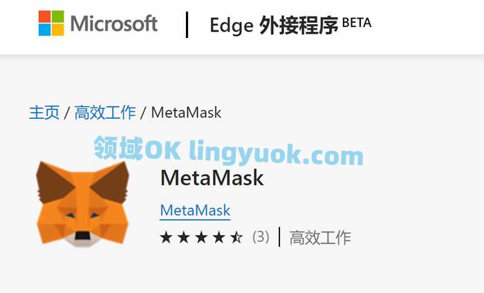 metamask小狐狸钱包插件_metamaskio才是狐狸官网