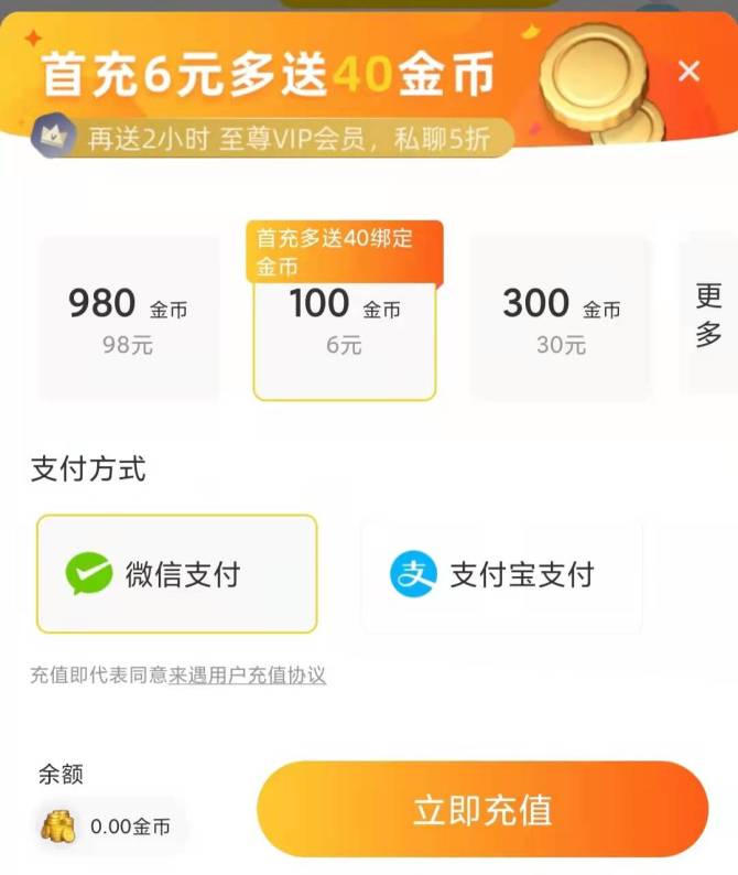 app下架了怎么办_慧车天下app下架了怎么办