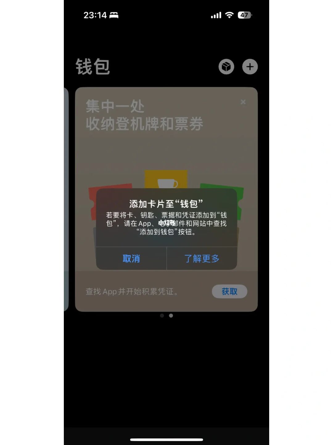 tp钱包苹果下载不了_tp钱包苹果最新版下载