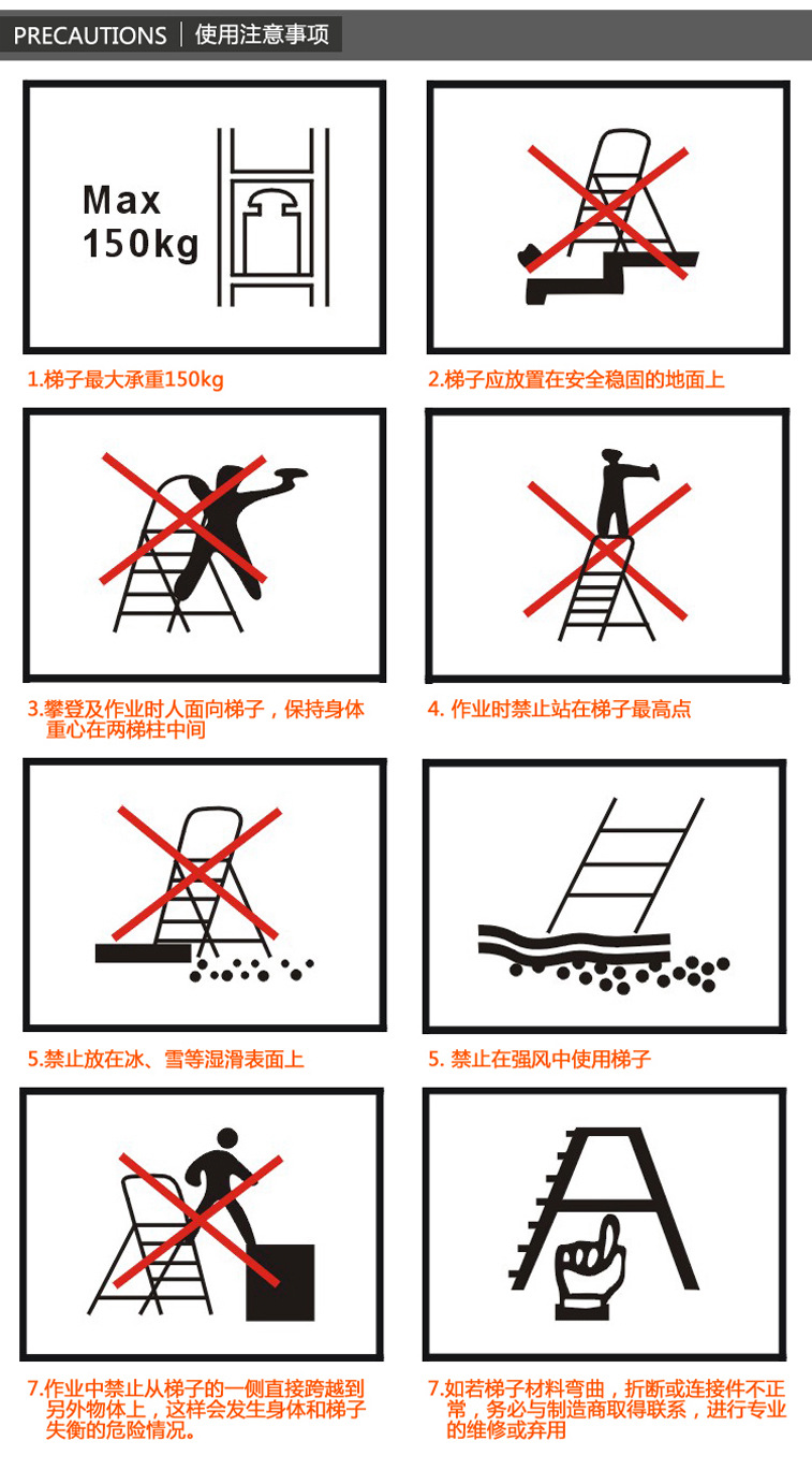 梯子与地面的夹角应为65度_梯子与地面的夹角不能大于多少度