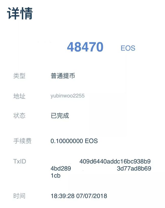 交易所转币大概多长时间_交易所之间转币需要什么条件