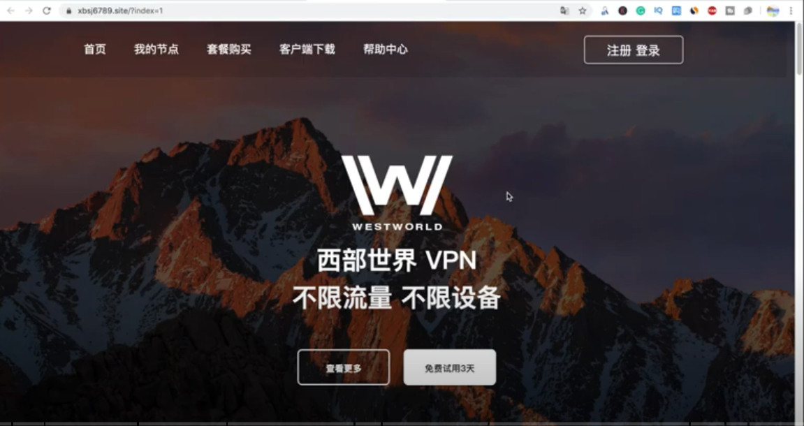westworld梯子安装_西部世界westworld梯子